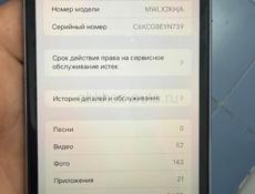 Айфон 11