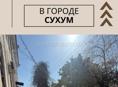 Срочно ❗