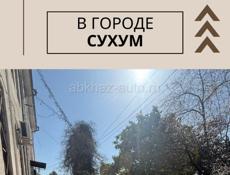 Срочно ❗