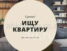 Снимем двушку. 