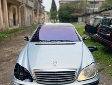 Mercedes-Benz S-Класс