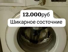 Шикарно работает стиральная машина 6 кг загрузки возможно доставка