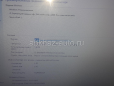 Продам ноутбук 