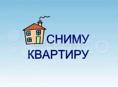 Сниму двушку 
