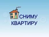 Сниму двушку 