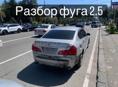 Разбор японских машин 