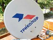 Триколор приёмник с антенной 