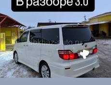 Разбор Альфард 3.0