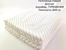 Текстиль для отелей и гостиниц Адлер