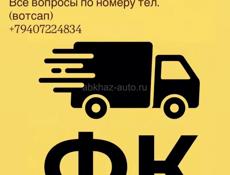 Нужна девушка на пункт выдачи 