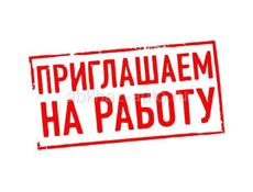 нужен работник(бурка, попаха) г. Новый Афон