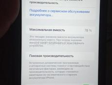 Срочно сегодня