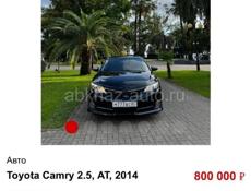 Toyota Camry