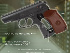 Срочно 