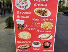 Официантка