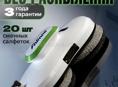 Продам стеклоочиститель 