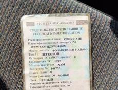 Volkswagen Golf