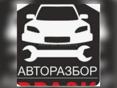 Разбор БМВ е39