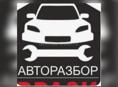Разбор БМВ е39
