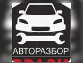 Разбор БМВ е39