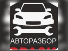 Разбор БМВ е39