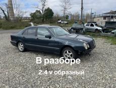 Разбор мерс210