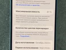 Продаю 