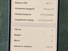 Продаю 