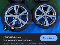 Диски