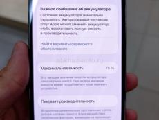 Айфон 13 про 