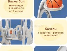 В наличии! Горка детская с Качелями 