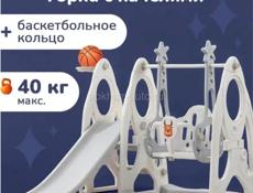 В наличии! Горка детская с Качелями 