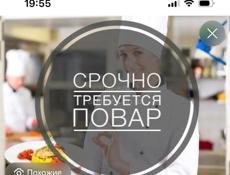 Ищем повара и официанта в отель со знанием русского языка!