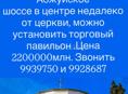 Срочно 🚨 