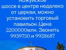 Срочно 🚨 