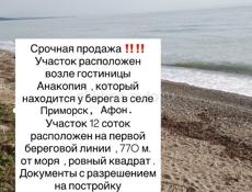 Срочно ‼️ 