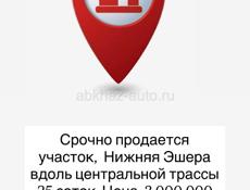 Срочно ‼️ 