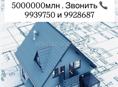 Срочно ‼️ 