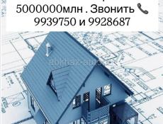 Срочно ‼️ 
