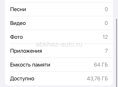 Продажа либо обмен 