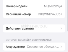 Продажа либо обмен 