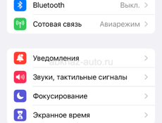 Продажа либо обмен 