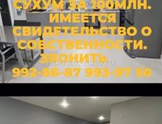 Срочно ‼️ 
