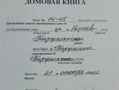 Продаётся 3х комнатная квартира 