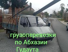 ГАЗ