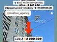 📣ПРОДАЖА