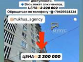📣ПРОДАЖА