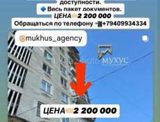 📣ПРОДАЖА