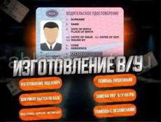 ВАЗ 2114