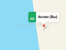 Аэропорт